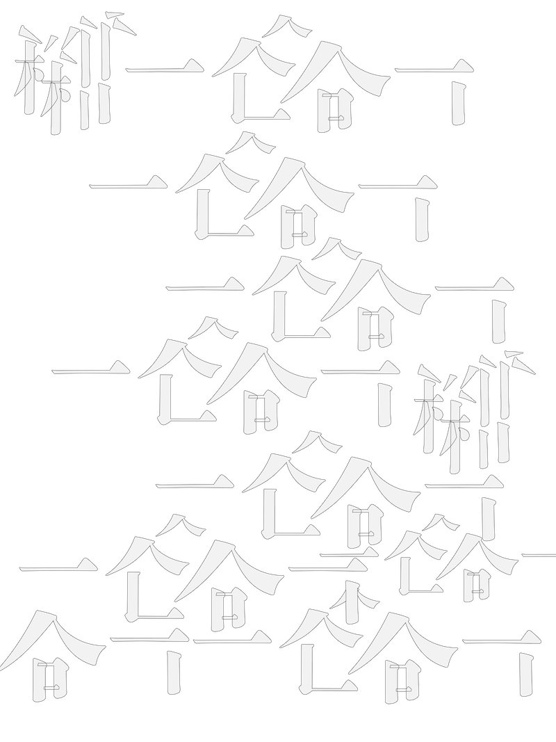 this group of proj