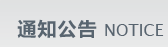 列表适合快速定位