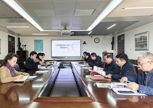 北京服装cctv55手机版登录在综合