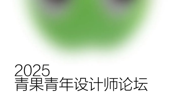 移动端与电脑端入口保持一致