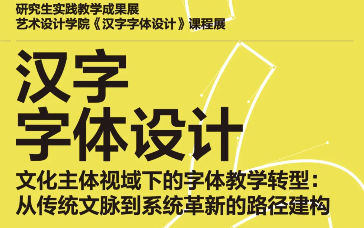 更多阅读